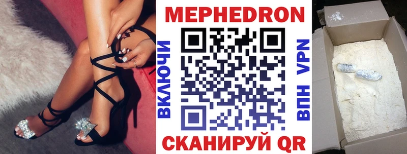 Где купить Энгельс Канабис Галлюциногенные грибы МЕФ КОКАИН Альфа ПВП Амфетамин