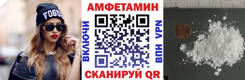 где можно купить наркотик  Энгельс  Amphetamine VHQ 