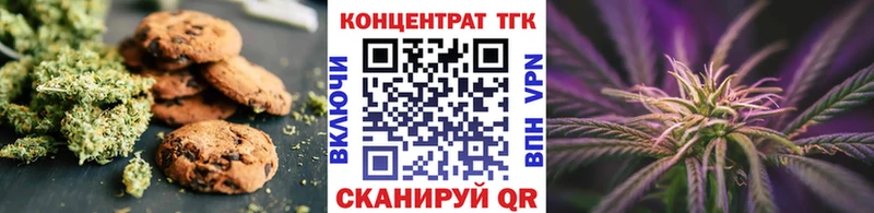 закладки  Энгельс  kraken ссылки  Cannafood марихуана 