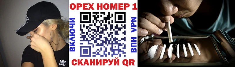 Кокаин 97%  цены наркотик  Энгельс 