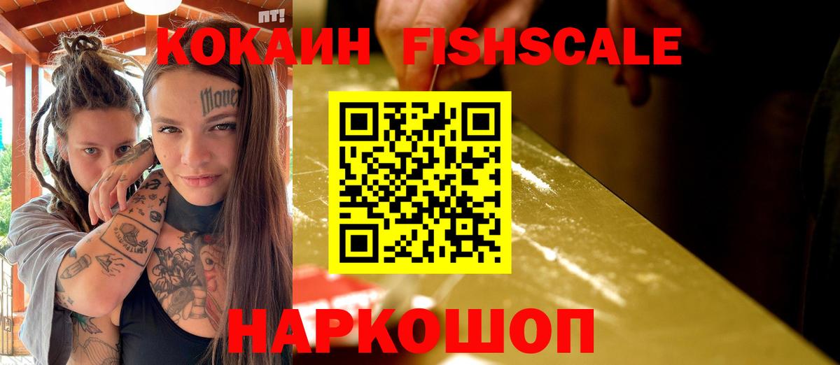 КОКАИН Перу Энгельс