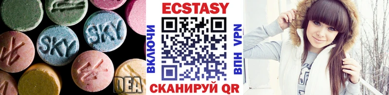 mega зеркало  наркошоп  Энгельс  ЭКСТАЗИ Дубай 