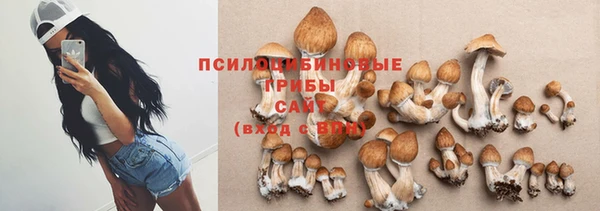 альфа пвп VHQ Абдулино
