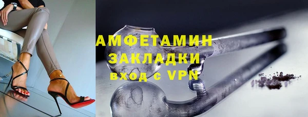 альфа пвп VHQ Абдулино