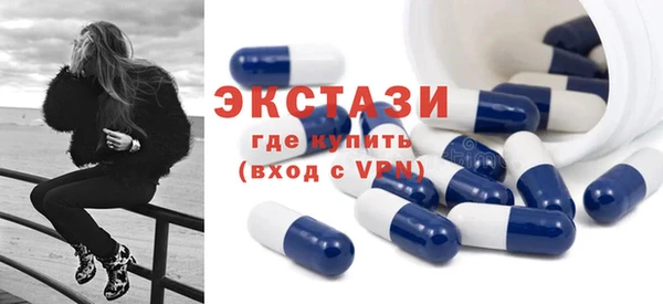 мескалин Алексеевка