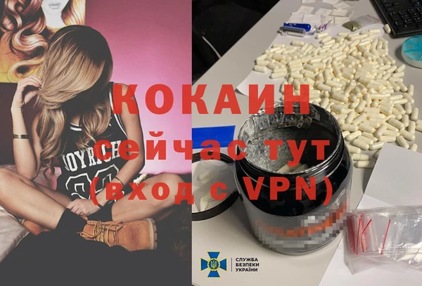 наркотики Абинск