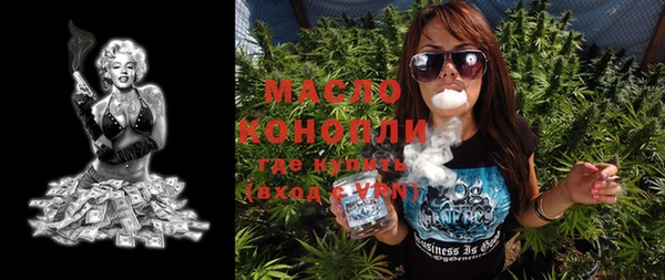 альфа пвп VHQ Абдулино