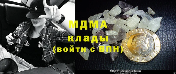 мескалин Алексеевка