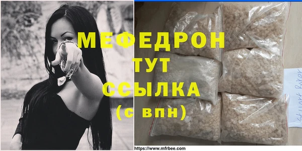 мяу мяу мука Абаза