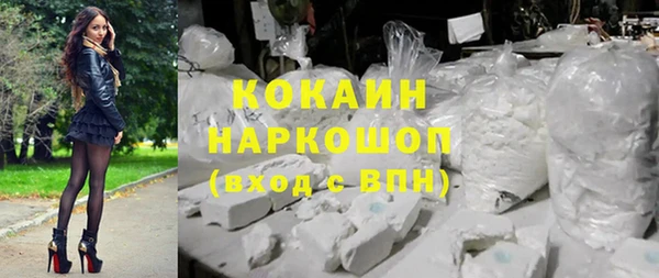 наркотики Абинск