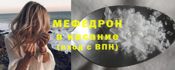 мескалин Алексеевка