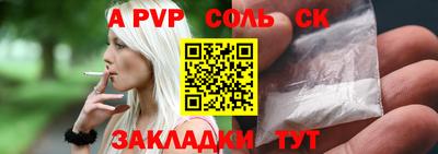 индика Ливны