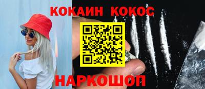 стаф Кунгур
