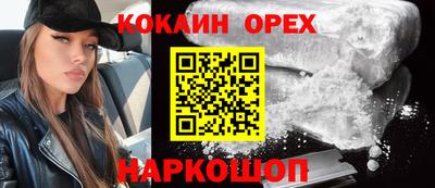меф Кумертау