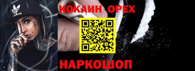 ешки Кулебаки