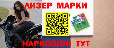индика Ливны