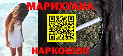 дистиллят марихуана Ликино-Дулёво