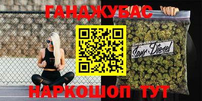 стаф Кунгур