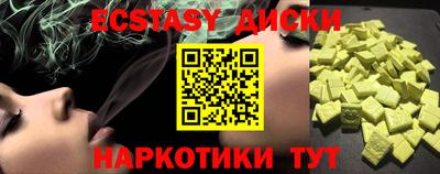 меф Кумертау