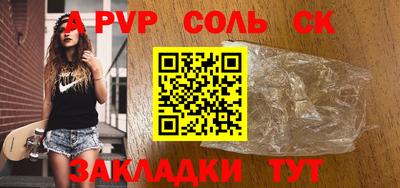 стаф Кунгур