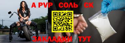 стаф Кунгур