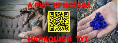 стаф Кунгур