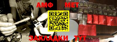 меф Кумертау