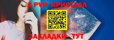 меф Кумертау