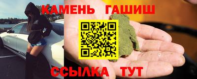стаф Кунгур
