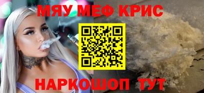 стаф Кунгур