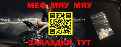 стаф Кунгур