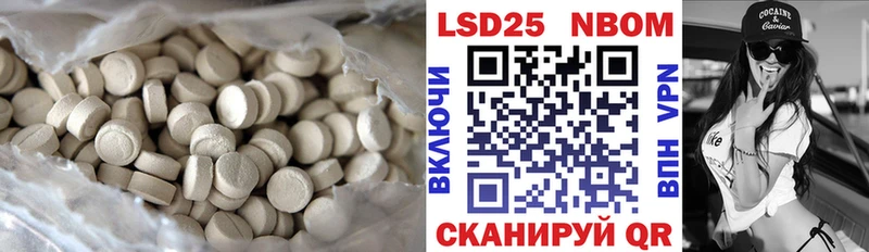 цена наркотик  Энгельс  маркетплейс состав  Лсд 25 экстази ecstasy 