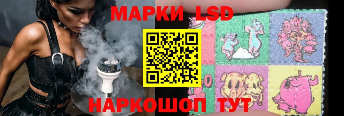 Энгельс  ЛСД экстази ecstasy  Вход с VPN 