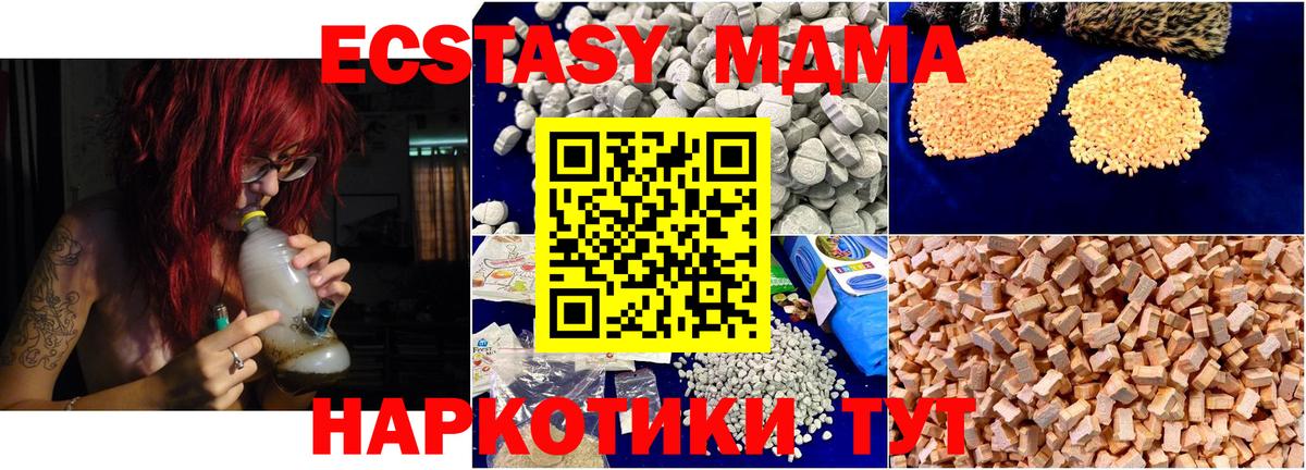 МДМА Molly Энгельс