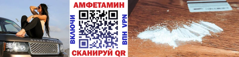 Первитин пудра  Энгельс 