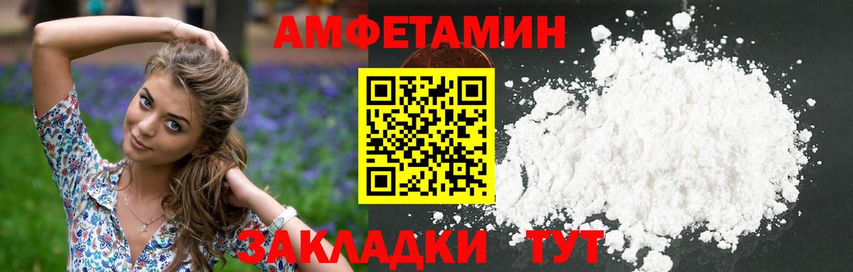 Метамфетамин Декстрометамфетамин 99.9%  Метамфетамин Декстрометамфетамин 99.9%  Энгельс  Вход с VPN 
