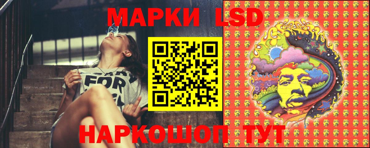 Энгельс  Марки N-bome  Марки NBOMe 1500мкг  Вход с VPN  Марки NBOMe 1500мкг 