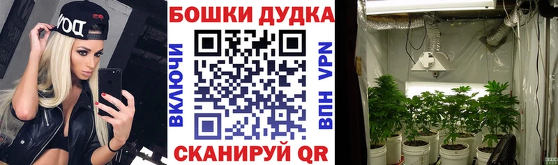 гидра как зайти Энгельс Канабис MAZAR купить
