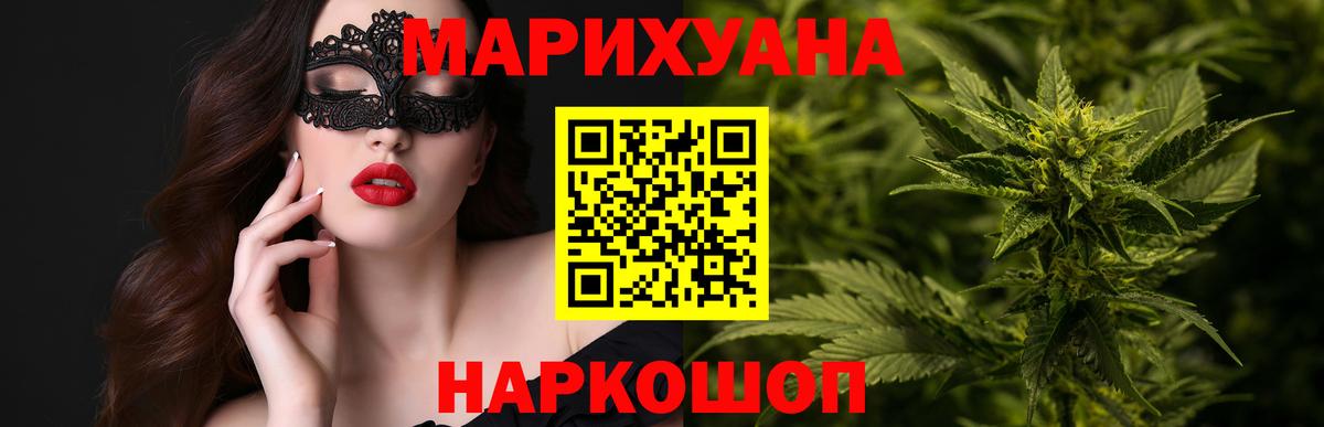 Энгельс  МАРИХУАНА марихуана  Вход с VPN  Бошки марихуана гибрид 